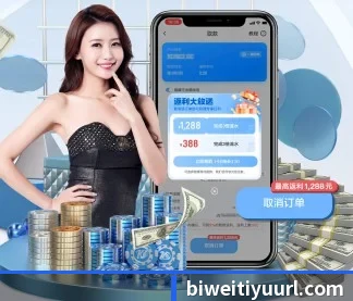 必威体育 APP